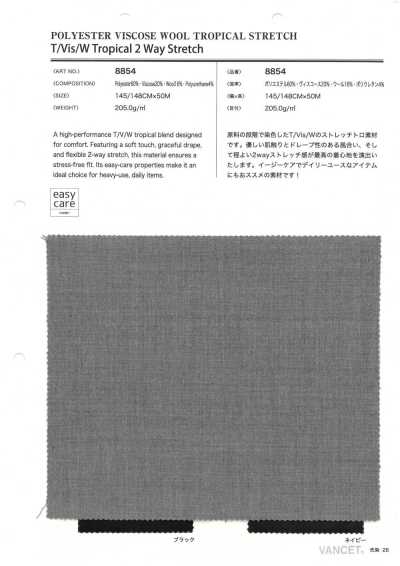 T/Vis/W/Pu Tropical elasticizzato bi-direzionale