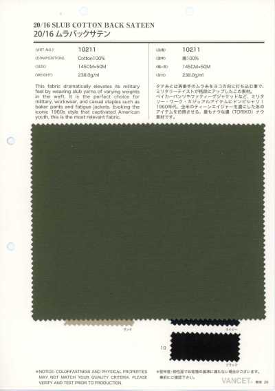 10211 Raso rovesciato fiammato 20/16