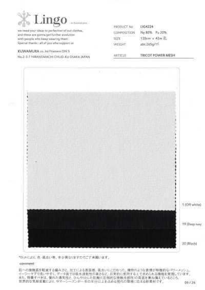 LIG4224 TRICOT RETE ELASTICIZZATA