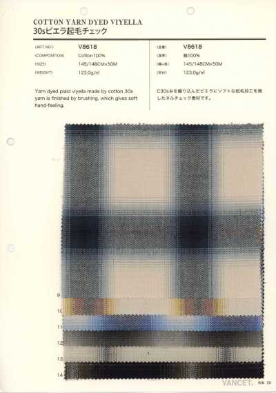 V8618 Quadri spazzolati Viyella 30s