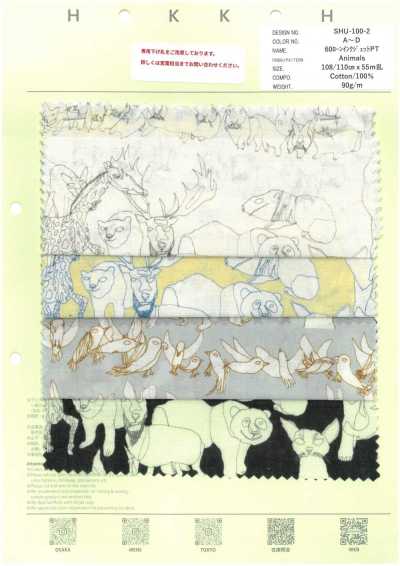 SHU-100-2 60 Batista Inkjet PT Animali