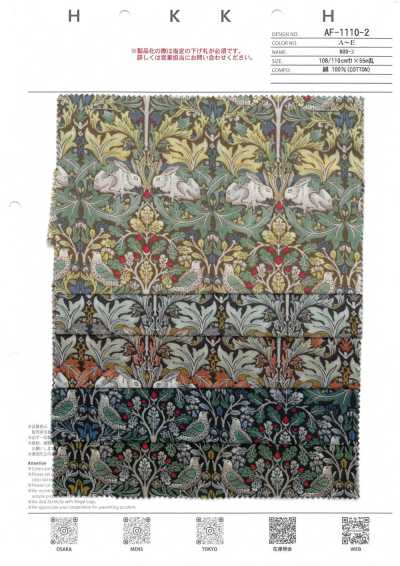 AF-1110-2 80 Conigli Lawn Brothers