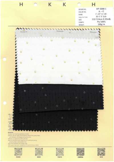Pois de Chine Star