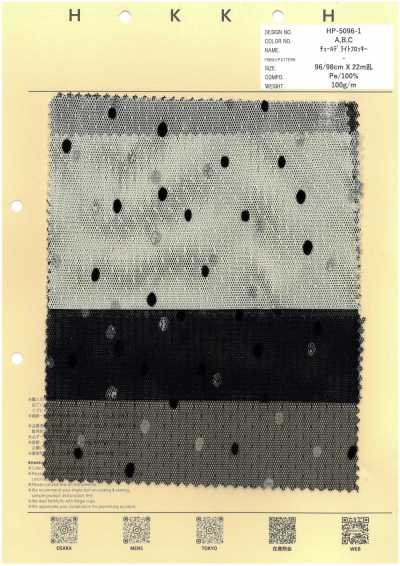 HP-5096-1 Tulle Delight a pois floccati