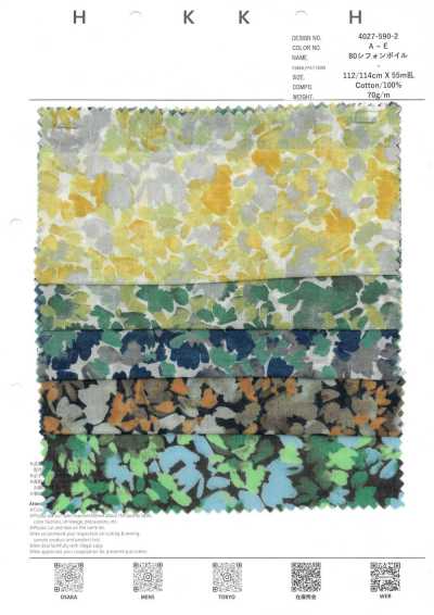 4027-590-2 80 Chiffon Voile Petalo