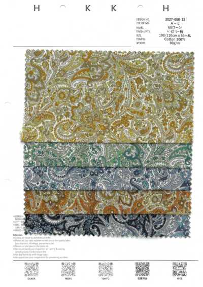 60 batista paisley
