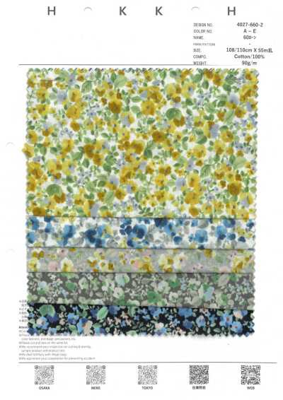 4027-660-2 60 lawn compatto Acquerello