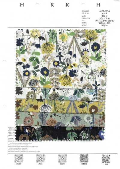 4027-660-4 60 batista fiori acquerello