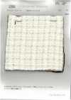 2356 Tweed Pregiato