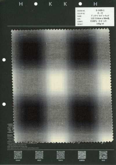 5-1420-1 Quadri sfumati vintage