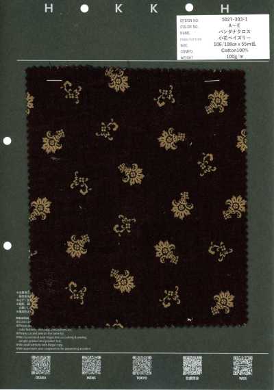 5027-303-1 Tessuto bandana piccolo paisley floreale