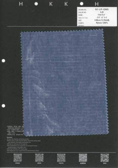 NY-LIP-IDWS Cappotto in nylon ripstop indaco