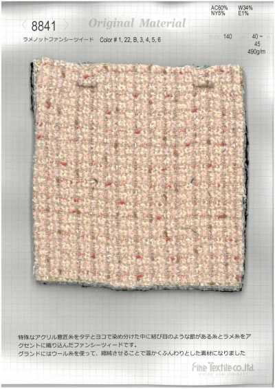 8841 Tweed fantasia a nodo Lamé