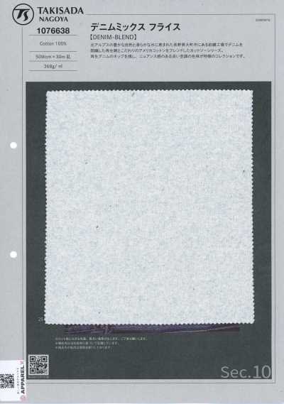 1076638 Costina circolare misto denim