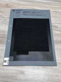 1079640 Jersey Mesh TW In Filato Screziato Pettinato, Calibro 18[Tessuti / Stoffe] Takisada Immagini aggiuntive