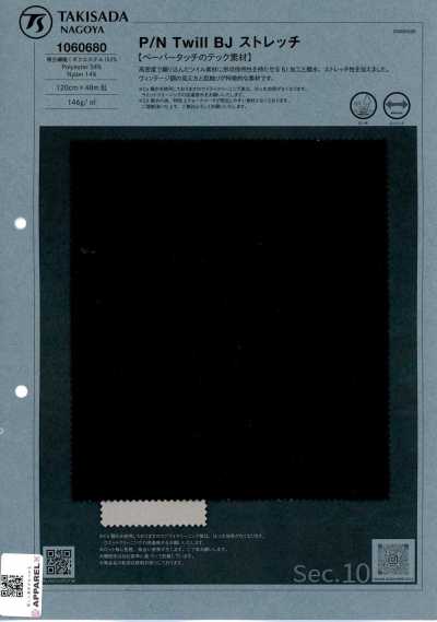 1060680 P/N Twill BJ elasticizzato