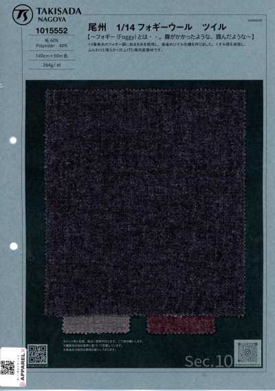 1015552 Bishu 1/14 Twill di lana nebbioso