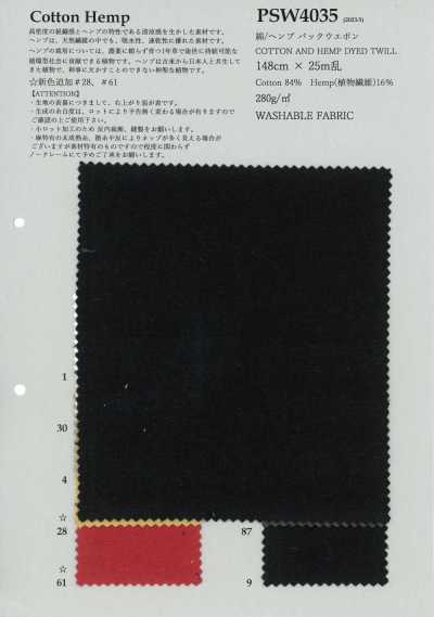 PSW4035 Cotone/Canapa retro arma