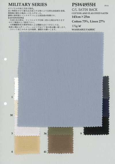 PSW4955H C/L retro raso