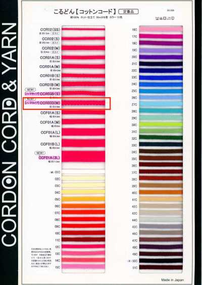 CCR03B(M) Cordoncino di cotone tipo rigido 4,5 mm