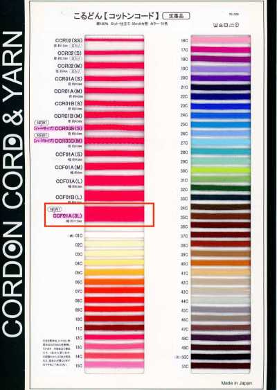 CCF01A(3L) Cordoncino di cotone 11,5 mm