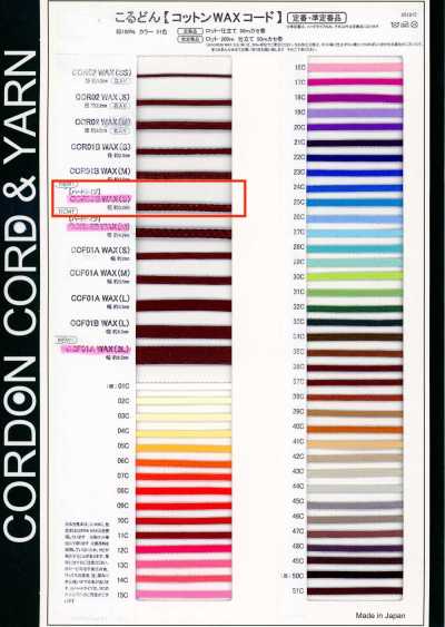 CCR03BWAX(S) Cordino cerato in cotone 3.2MM