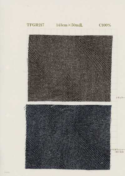 TFGR217 Jacquard moiré a corda indigo 6 oz
