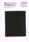 HK9070BW Viyella In Cotone E Washi Con Rivestimento Sumi Ink, Lavaggio Singolo