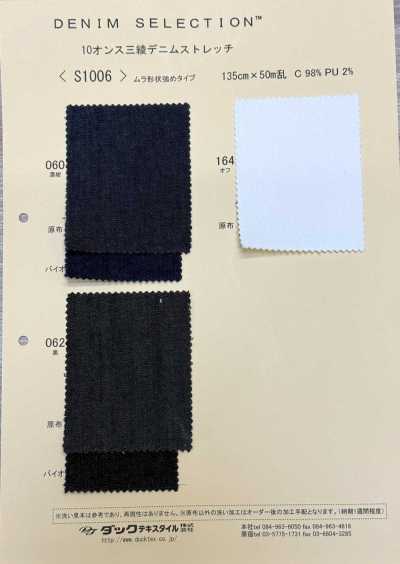 S1006 Denim stretch twill 3/1 da 10 oz
