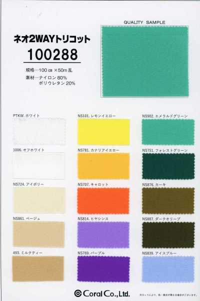 100288 Neo Tricot a 2 vie