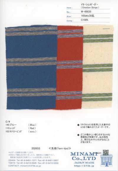 W-49835 Emotion Righe Orizzontali