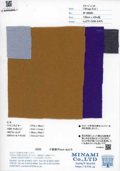 W-48685 Maglia Mirage