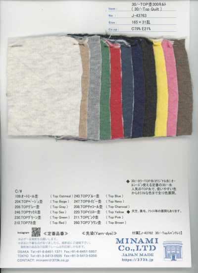 J-43763 30/- Top mélange 300 trapunta