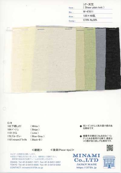 W-47811 Jersey trasparente
