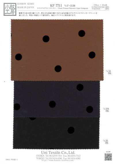 KF7711-F-3136 Gros grain leggero floccato