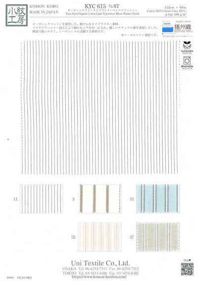KYC615-ST Tessuto typewriter leggero biologico con finitura micro wash