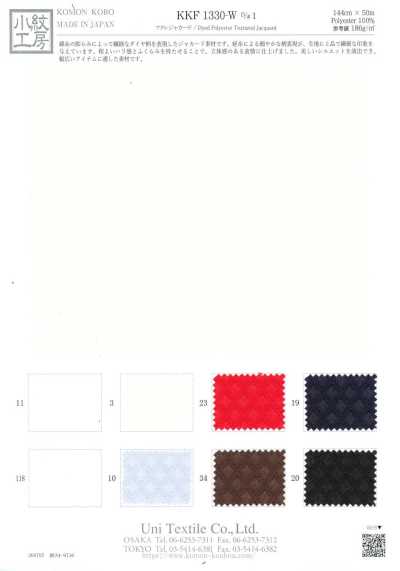 KKF1330-W-1 Jacquard increspato