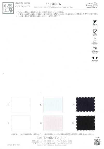 KKF3442-W Piqué elasticizzato double-face