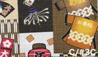 AP65102 Dobby Stampato Giapponese (In Rotolo)[Tessuti / Stoffe] COSMO TEXTILE Immagini aggiuntive