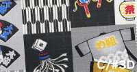 AP65102 Dobby Stampato Giapponese (In Rotolo)[Tessuti / Stoffe] COSMO TEXTILE Immagini aggiuntive