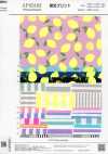 AP65103 Oxford con stampa fluorescente (rotolo)