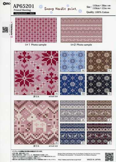 AP65201 Tela grezza con stampa nordica innevata leggermente spazzolata (rotolo)