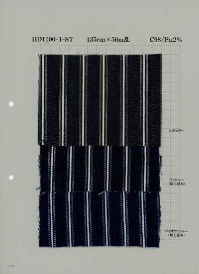 HD1100-1-ST Denim di cotone 9 oz