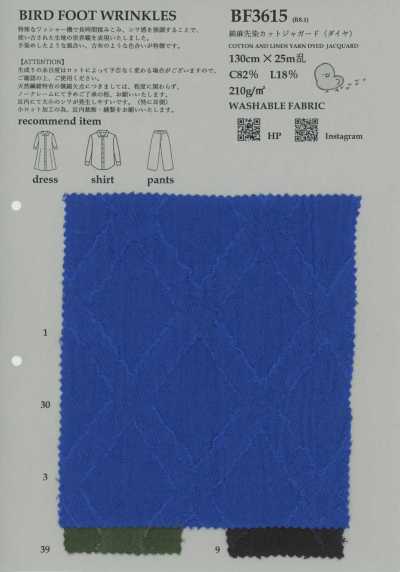 BF3615 Jacquard tagliato tinto in filo cotone-lino (rombo)