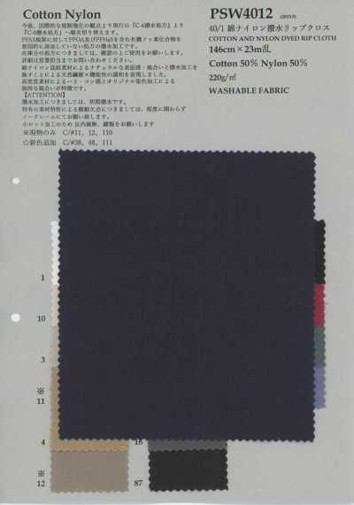 PSW4012 40/1 Ripstop in cotone e nylon idrorepellente