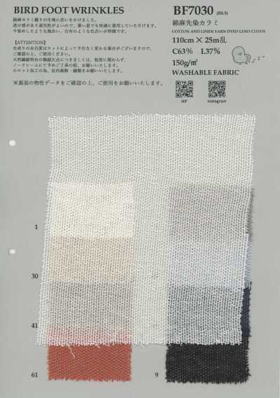 BF7030 Tessuto leno in cotone e lino tinto in filo