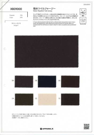 Jersey twill idrorepellente
