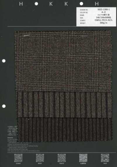 5022-1300-1 Schoenherr Twist Mélange