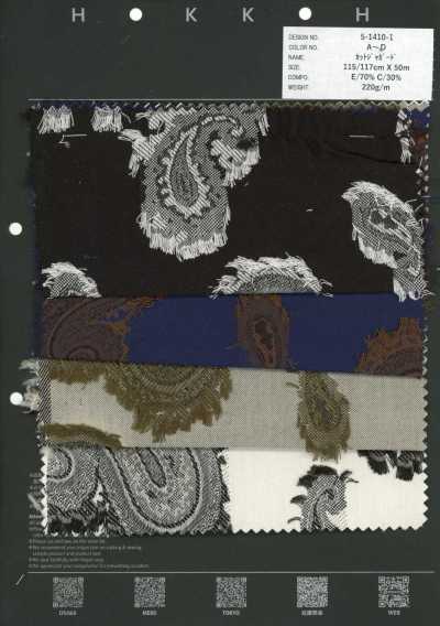 5-1410-1 Jacquard paisley tagliato