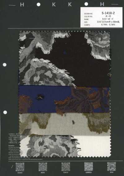 5-1410-2 Floreale jacquard tagliato